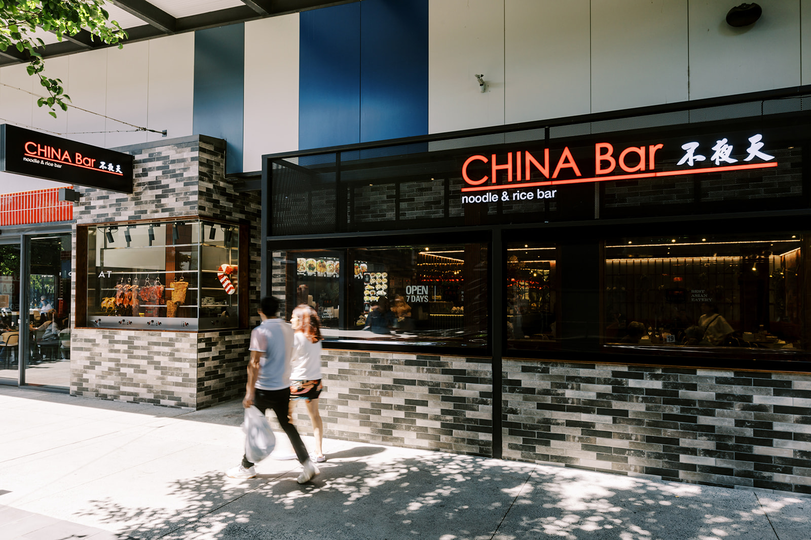 China Bar