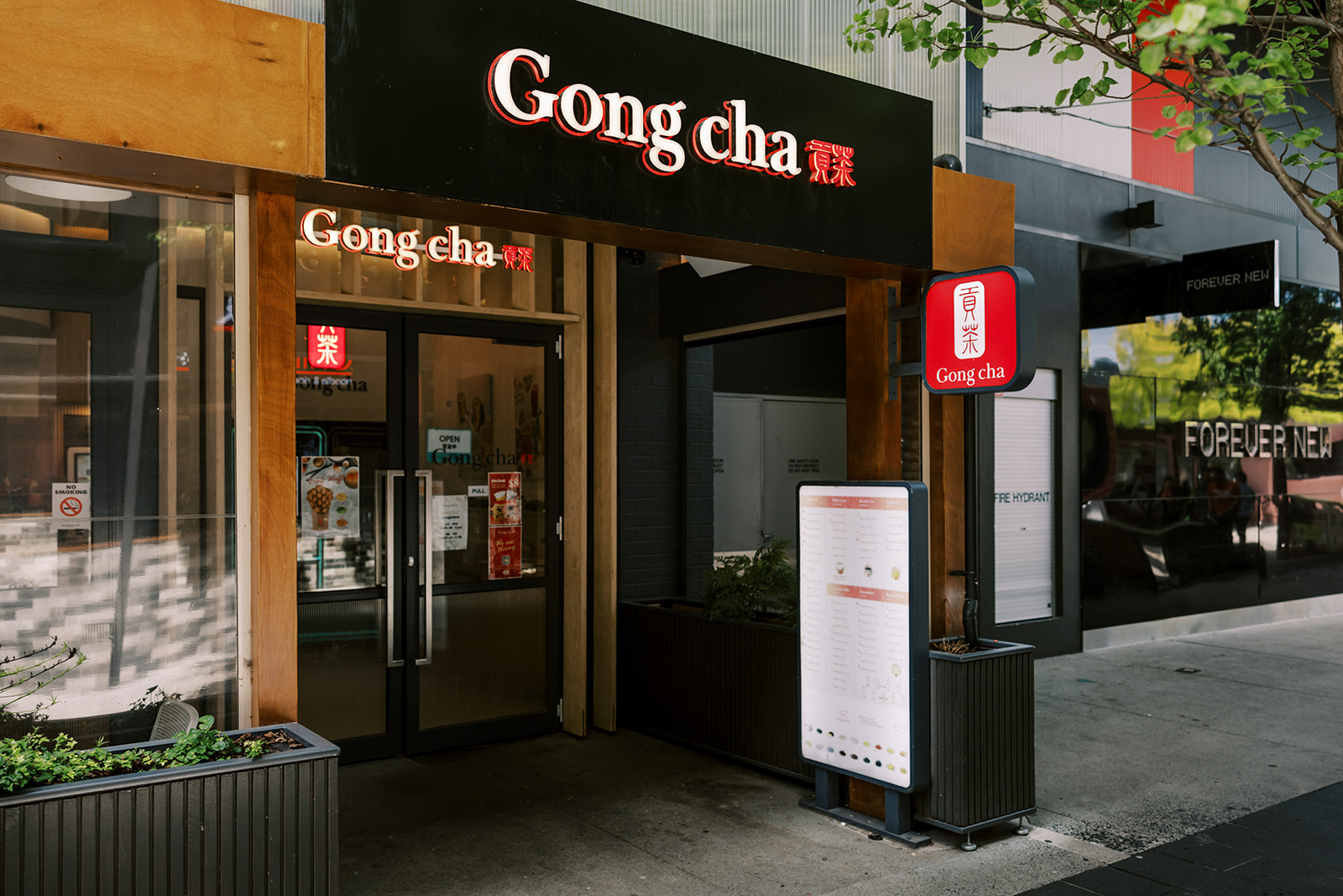 Gong cha